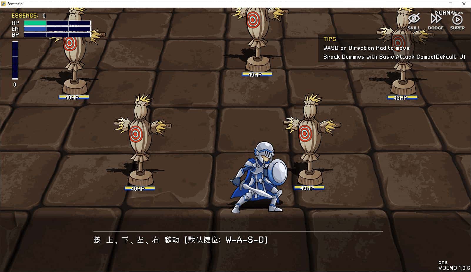 菲姆塔兹奥 Femtazio