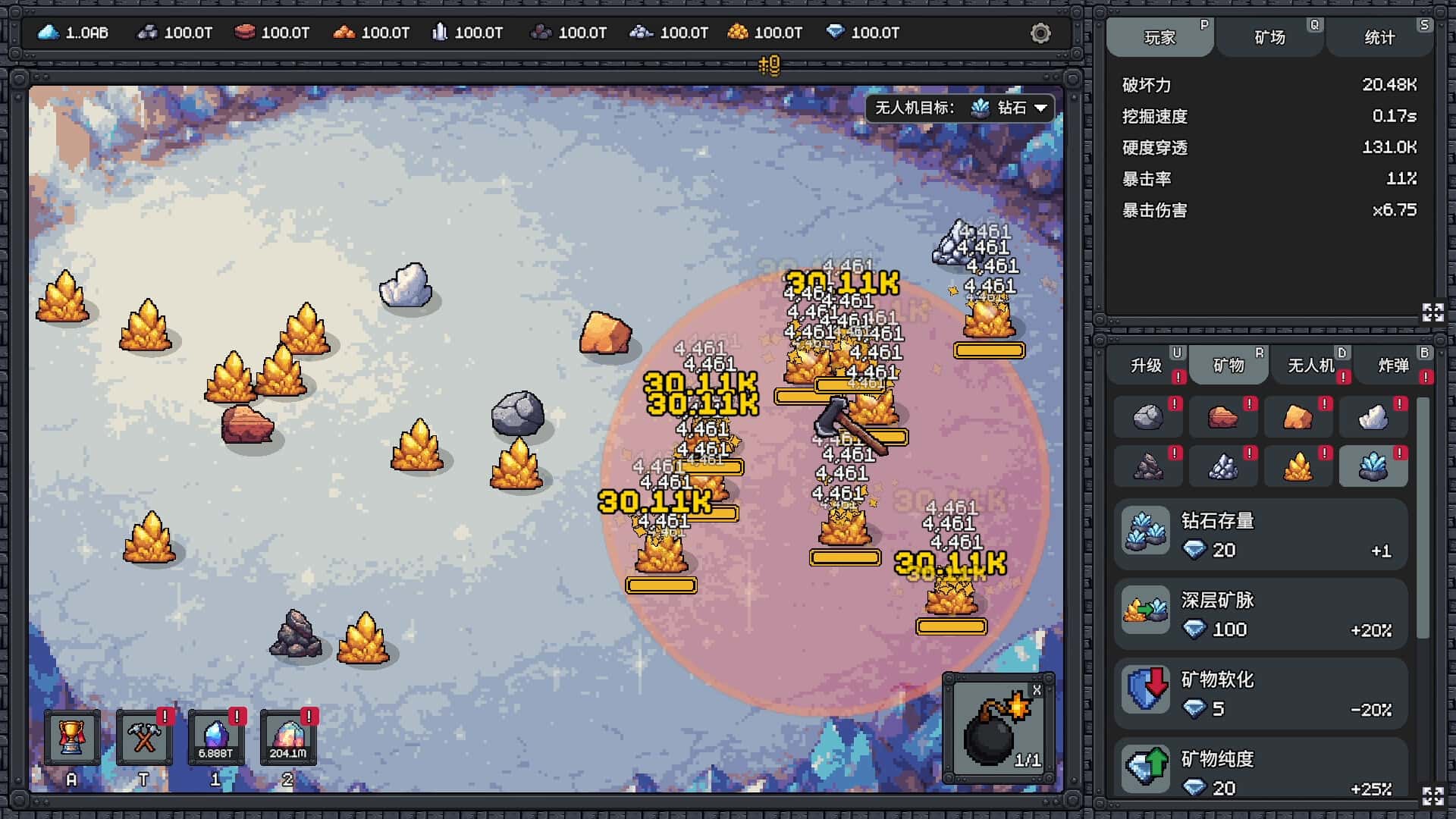 游戏截图1