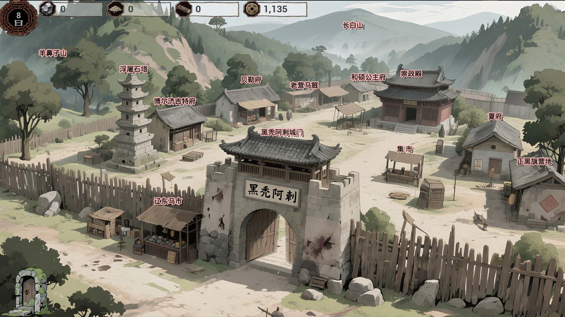 明末 欲火重生 全DLC豪华中文版