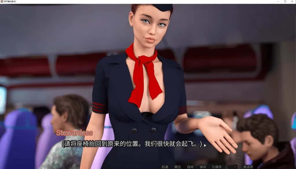 游戏画面2