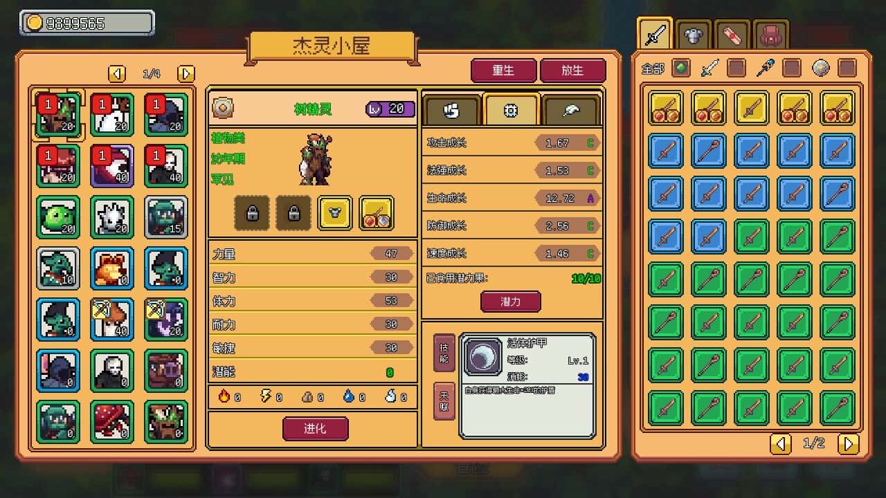 梦幻地下城 放置好时光 Fantasy Idle Dungeon 中文版